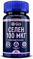 Купить gls (глс) селен 100мкг, капсулы массой 270мг 90 шт бад в Городце