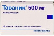 Купить таваник, таблетки, покрытые пленочной оболочкой 500мг, 10 шт в Городце