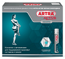 Купить артра актив, жидкость для приема внутрь со вкусом черная смородина, флакон 25мл, 14 шт бад в Городце