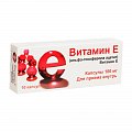 Купить витамин е (альфа-токоферола), капсулы 100мг, 10 шт в Городце
