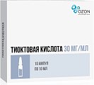 Купить тиоктовая кислота, концентрат для приготовления раствора для инфузий 30мг/мл, ампулы 10мл, 10 шт в Городце