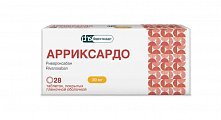 Купить арриксардо, таблетки покрытые пленочной оболочкой 20 мг, 28 шт в Городце
