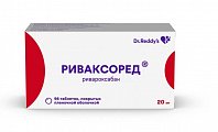 Купить риваксоред, таблетки покрытые пленочной оболочкой 20 мг, 98 шт в Городце