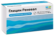 Купить глицин-реневал, таблетки защечные и подъязычные 100мг, 120 шт в Городце