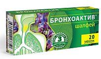 Купить шалфей бронхоактив, таблетки для рассасывания, 20 шт бад в Городце