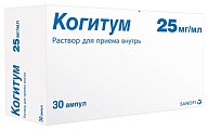Купить когитум, раствор для приема внутрь 25мг/мл, ампулы 10мл, 30 шт в Городце