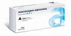 Купить моксонидин-авексима, таблетки, покрытые пленочной оболочкой 0,2мг, 100 шт в Городце