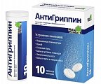 Купить антигриппин, таблетки шипучие 500мг+10мг+200мг, 10 шт в Городце