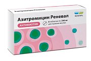 Купить азитромицин реневал, таблетки покрытые пленочной оболочкой 250мг, 6 шт в Городце