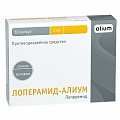 Купить лоперамид-алиум, капсулы 2мг, 10 шт в Городце