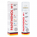 Купить пантенол спрей 10% №1 из германии, 150мл в Городце
