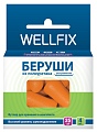 Купить беруши веллфикс (wellfix) противошумные, 2 пары в Городце