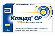 Купить клацид ср, таблетки с пролонгированным высвобождением, покрытые пленочной оболочкой 500мг, 7 шт в Городце
