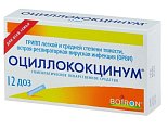 Купить оциллококцинум, гранулы гомеопатические 1г, 12доз в Городце