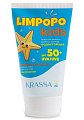 Купить krassa limpopo kids (красса кидс) крем для защиты детей от солнца spf50+ 150мл в Городце