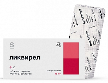 Ликвирел, таблетки покрытые пленочной оболочкой 15мг, 30 шт 