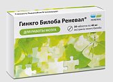 Купить гинкго билоба реневал, таблетки 157мг 30 шт бад в Городце