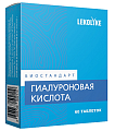 Купить lekolike (леколайк) биостандарт гиалуроновая кислота, таблетки массой 250 мг 60шт бад в Городце