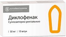 Купить диклофенак, суппозитории ректальные 50мг, 10шт в Городце