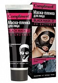Купить compliment black mask (комплимент) маска-пленка для лица co-enzymes, 80мл в Городце