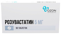 Купить розувастатин, таблетки, покрытые пленочной оболочкой 5мг, 90 шт в Городце