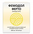 Купить фемодол ферто, капсулы 680 мг, 60 шт бад в Городце