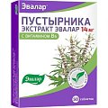 Купить пустырника экстракт эвалар, таблетки 230мг, 50шт бад в Городце