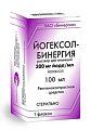 Купить йогексол-бинергия, раствор для инъекций 300мг йода/мл флакон 100мл 1 шт. в Городце