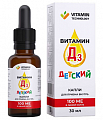 Купить витамин д3 капли для приема внутрь для детей 100ме/кап. 30мл бад в Городце
