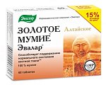 Купить мумие эвалар алтайское золотое очищенное, таблетки 200мг, 60 шт бад в Городце