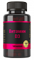 Купить витамин д3 2000ме, капсулы массой 700мг 120шт бад в Городце