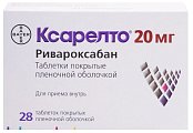 Купить ксарелто, таблетки, покрытые пленочной оболочкой 20мг, 28 шт в Городце