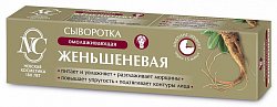 Невская косметика сыворотка для лица Женьшень омолаживающий, 35мл