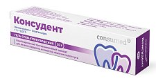 Купить консудент, гель стоматологический 1%+0,05% туба 20г в Городце