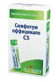 Купить симфитум оффицинале с5, гомеопатический монокомпонентный препарат растительного происхождения, гранулы гомеопатические 4 гр  в Городце