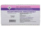 Купить ксантинола никотинат, раствор для внутривенного и внутримышечного введения 150мг/мл, ампулы 2мл, 10 шт в Городце
