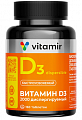 Купить витамир витамин д3 2000 диспергируемый, таблетки 150шт бад в Городце