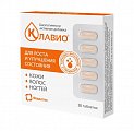 Купить клавио витаминно-минеральный комплекс для кожи волос и ногтей, таблетки массой 910мг, 30 шт бад в Городце