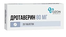 Купить дротаверин, таблетки 80мг, 20 шт в Городце