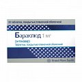 Купить бараклюд, таблетки, покрытые пленочной оболочкой 1мг, 30 шт в Городце