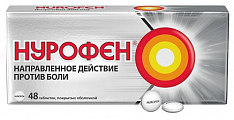 Купить нурофен, таблетки покрытые оболочкой 200 мг, 48 шт в Городце