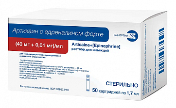 Артикаин с адреналином форте, раствор для инъекций	(40мг+0,01мг)/мл, картридж 1,7мл, 50 шт 