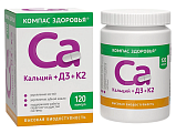 Купить кальций форте д3+к2 компас здоровья, капсулы массой 430мг 120шт бад в Городце
