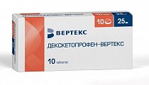Купить декскетопрофен-вертекс, таблетки покрытые пленочной оболочкой 25 мг, 10 шт в Городце