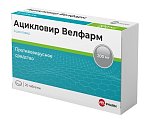 Купить ацикловир-велфарм, таблетки 200мг, 20 шт в Городце