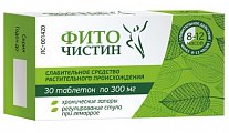 Купить фиточистин, таблетки 300мг, 30 шт в Городце