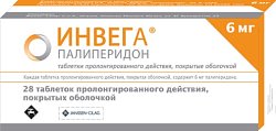 Купить инвега, таблетки пролонгированного действия, покрытые оболочкой 6мг, 28 шт в Городце