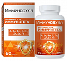 Купить иммунобулл витамины для иммунитета, капсулы массой 390мг 60шт бад в Городце