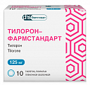 Купить тилорон-фармстандарт, таблетки покрытые пленочной оболочкой 125мг 10шт в Городце