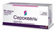 Купить сероквель, таблетки, покрытые пленочной оболочкой 200мг, 60 шт в Городце